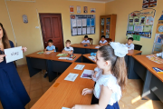 Учитель года_2 2022-2023 учебный год