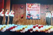 Последний звонок_4 2023-2024 учебный год