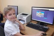 УРОК ЦИФРЫ 2020-6