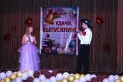 Последний звонок_5 2023-2024 учебный год