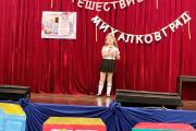 Неделя начальных классов_11 2022-2023 учебный год