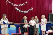 Неделя начальных классов_12 2022-2023 учебный год