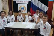 Видеоконференция «Уникальные традиции страны пребывания». 2018-6