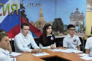 Видеоконференция_2
