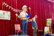 Неделя начальных классов_19 2022-2023 учебный год