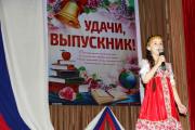 Ура, каникулы! 19-1