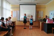 Посвящение в первоклассники 2