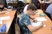географический диктант 4