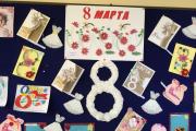 Международный женский день 8 Марта - 1