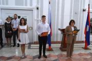 День знаний_7 2022-2023 уч.год