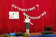 Неделя начальных классов_9 2022-2023 учебный год