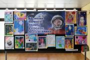 Международный день полета первого человека в космос_09